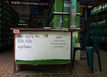 Desk at Thai Herb Shop