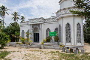 The Prateepsart Ismail Memorial School